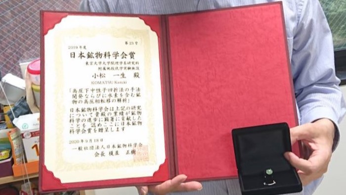 鍵研究室